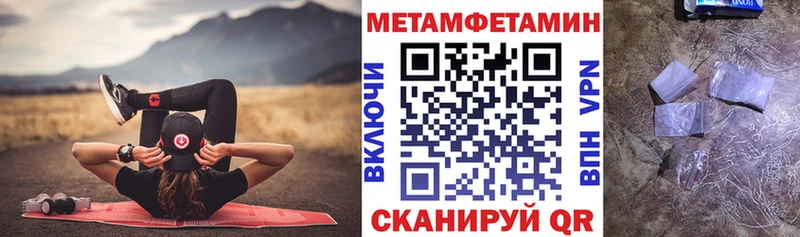 цены наркотик  Полтавская  АМФЕТАМИН Розовый 