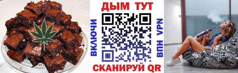 цена наркотик Полтавская Печенье с ТГК конопля