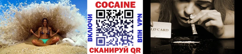 COCAIN Columbia  Полтавская 