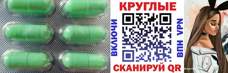 Экстази 300 mg  даркнет сайт  Полтавская 