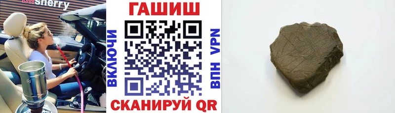 МЕГА как зайти Полтавская Гашиш Cannabis купить наркоту