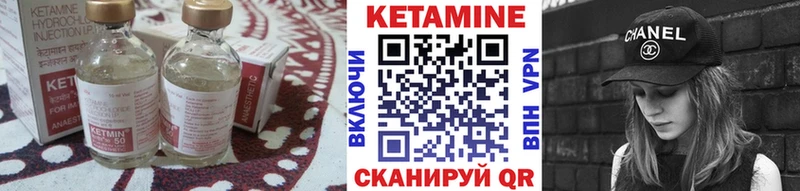 что такое наркотик  Полтавская  Кетамин ketamine 