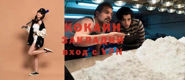 мдма Волгодонск