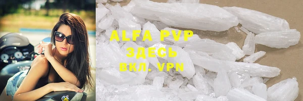 ALPHA-PVP Алексин
