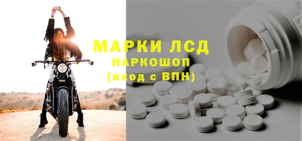ALPHA-PVP Алексин