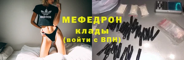 альфа пвп VHQ Новочеркасск