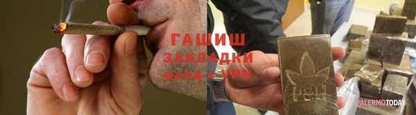 соль ск Медногорск