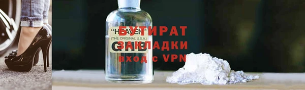 прущие грибы Абдулино