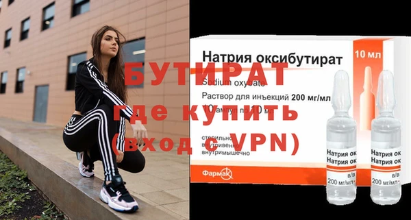 прущие грибы Абдулино