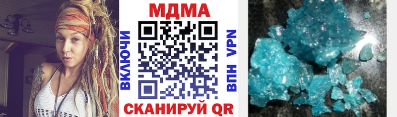 МДМА VHQ  hydra как войти  Полтавская 