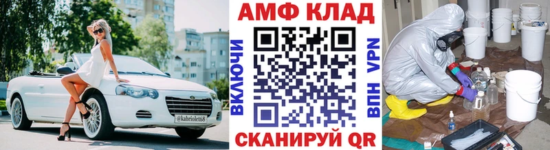 где найти   Полтавская  Первитин винт 