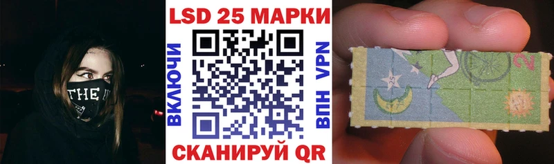 Марки 25I-NBOMe 1500мкг  что такое   Полтавская 