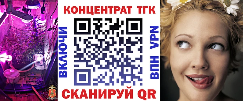 МЕГА ссылки  Полтавская  Дистиллят ТГК Wax  наркота 